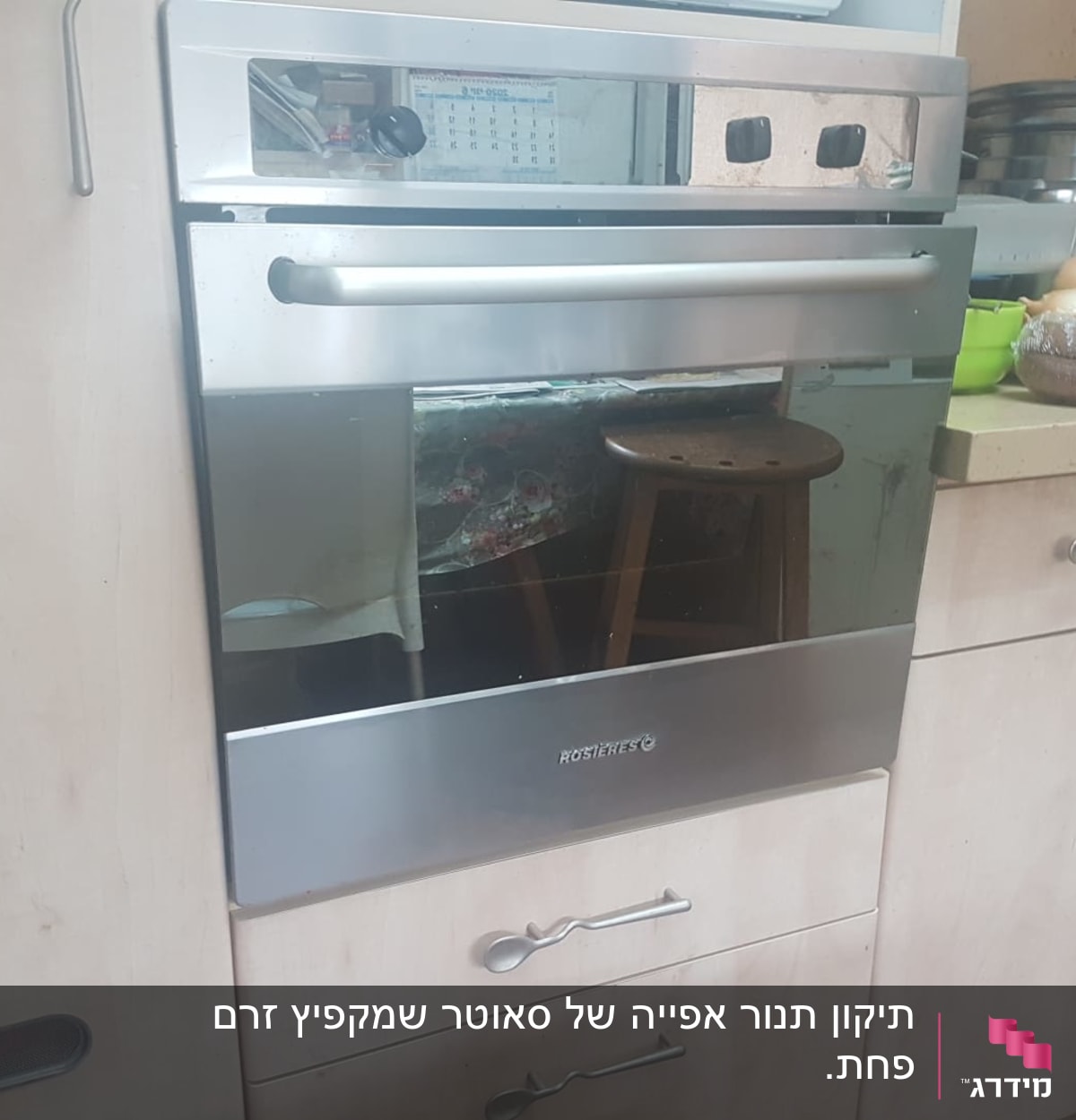 תנור אפייה כסוף עם ידית פתיחה